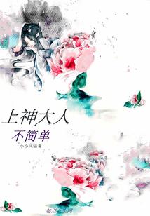 网游之箭神无双