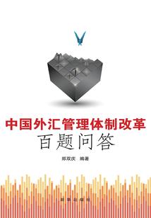 三国史载