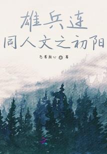 尊主的小毒妃