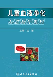 阴阳先生之千别生气