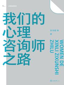 精灵境