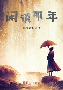 枯山