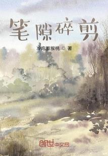 至情劫