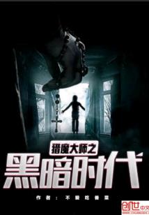 龙鳞一剑
