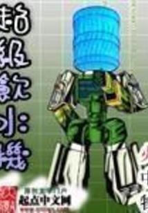 美男有点多