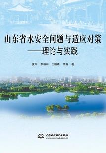 神镯传奇