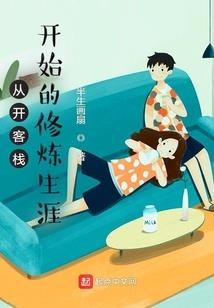 盛唐之大唐节度使