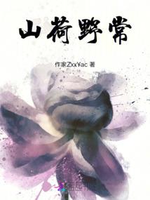 爱情恐惧症