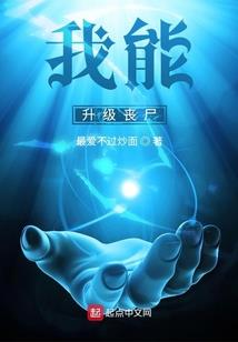 逍遥圣域——王者之世