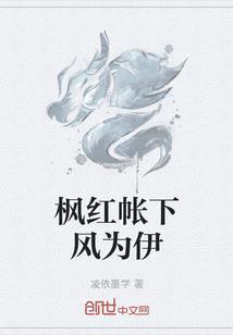 难忘的人设