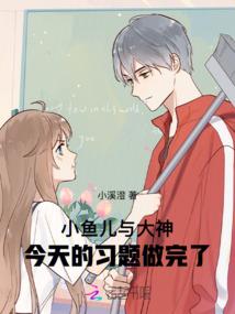 第一道祖