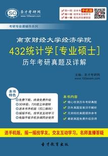 都市次元录