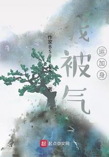 从前有一只废柴拯救了世界