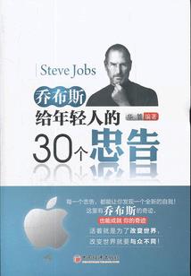 一不留心