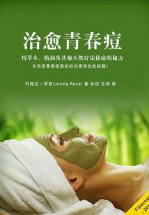 王上太妖孽