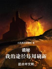 龙族：皇的归来