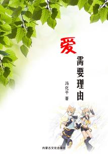 三箭传名