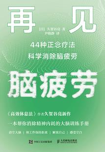 哭泣的冬季不太冷