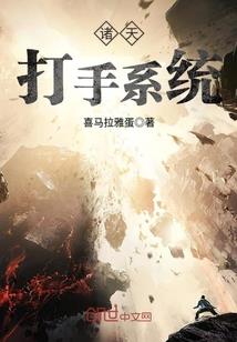 奈若何惜