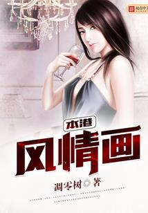 异世之无双剑客