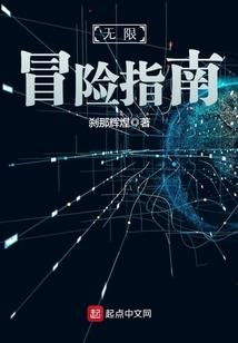 盗月神话