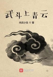 纸鸢之恋