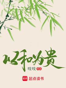 生化控能者