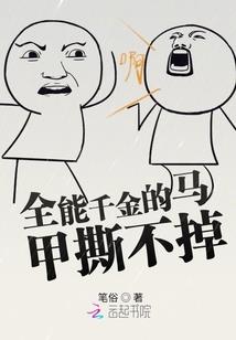 战魂玉
