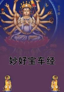游走在各个世界