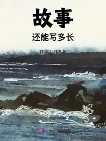 携带系统回大唐好种田