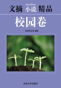 精灵旅行手札
