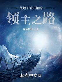 穿越成为草