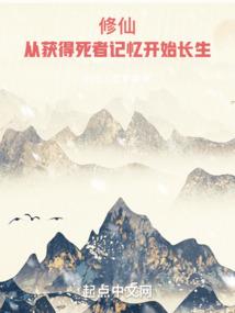 背叛是要付出代价的