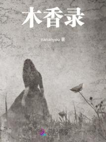 阿尔法之未来之城