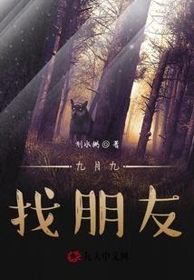 家在月牙河