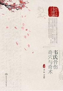 都市行之无敌飞刀