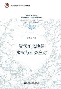罚跪遇到的男人