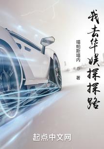 网游之梦歌江湖