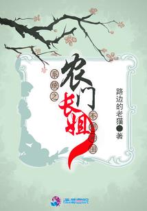 九五至尊之天下归一