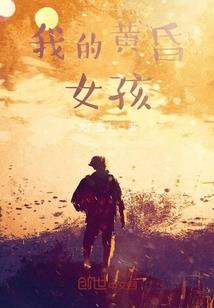 妃天大盗：痴心王爷偷心妃