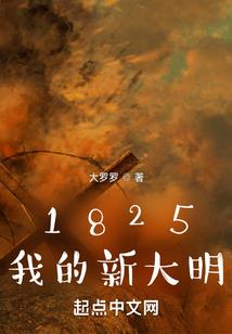 梦落长安之六洲