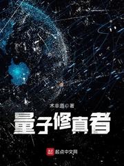 西游之史上最强唐僧