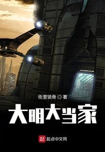 阴阳神谭
