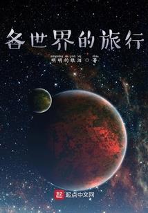 非主流牧师
