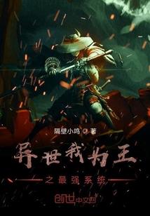 碰撞时代