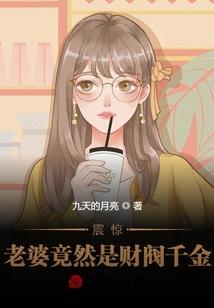 恶霸校草恋上假小子