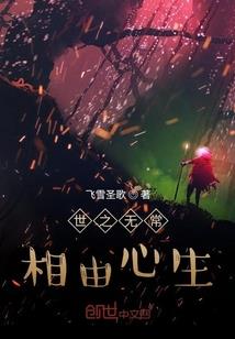 公子，等等奴家