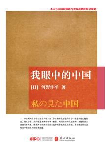 天脉龙神