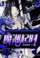 人心可畏