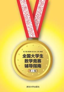 火影之三世轮回